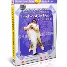 DW121-02 Classic Whushu Kungfu Wan Laisheng Series Twelve Style Quan by Wu Sunwei DVD DW121-02 Classic Whushu Kungfu Wan Laisheng Series Twelve Style Quan by Wu Sunwei DVD