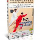 DW134-20 Sun Lutang Style Xingyi Hook sickle sword and 8 interlink knife Deng Fuming DVD DW134-20 Sun Lutang Style Xingyi Hook sickle sword and 8 interlink knife Deng Fuming DVD