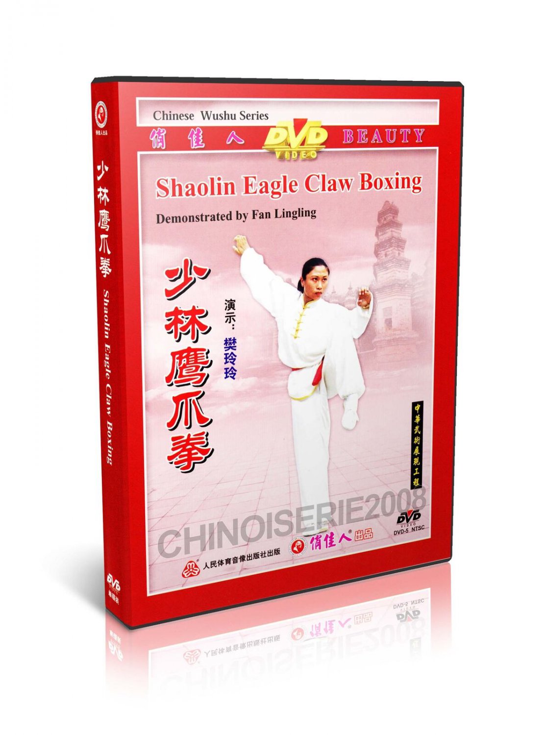 DW083-37 Real Chinese Traditional Shaolin Kungfu - Eagle Claw Boxing by Fan Lingling DVD