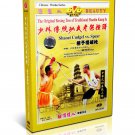 DW081-26 Traditional Shaolin Kungfu - Shao Lin Shaozi Cudgel Broken Spear Shi Deyang DVD DW081-26 Traditional Shaolin Kungfu - Shao Lin Shaozi Cudgel Broken Spear Shi Deyang DVD