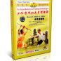 DW081-26 Traditional Shaolin Kungfu - Shao Lin Shaozi Cudgel Broken Spear Shi Deyang DVD