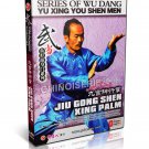 DW169-02 Wudang Kungfu - Wu Dang Yu Xing You Shen Men Jiu Gong Shen Xing Palm DVD