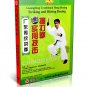 DW128-01-06 Chinese Tradition Kungfu Hong Boxing Hung Kung complete Series by Lin Xin 13DVDs