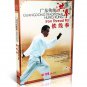 DW128-01-06 Chinese Tradition Kungfu Hong Boxing Hung Kung complete Series by Lin Xin 13DVDs