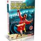 DW144-03 Chinese traditional martial arts - Shaolin Kungfu Series III by Shi Deyang DVD DW144-03 Chinese traditional martial arts - Shaolin Kungfu Series III by Shi Deyang DVD