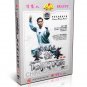 DW093-01 Selected Traditional Yang Style Taijiquan ( Tai Chi ) Kungfu by Ding Deshui DVD