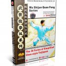 DW118-12 Chen Style Taich The 36 Forms of Simplified Chen Style Taijiquan - Wu Shijun DVD