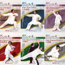 DW180-01-06 Chinese Kungfu - Cheng style bagua 8 diagram Palm Serie by Ma Lincheng 9DVDs DW180-01-06 Chinese Kungfu - Cheng style bagua 8 diagram Palm Serie by Ma Lincheng 9DVDs