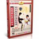 DW084-03 Practical Taiji Taichi Quan Combat Techniques - Application of Throw & Push DVD DW084-03 Practical Taiji Taichi Quan Combat Techniques - Application of Throw & Push DVD