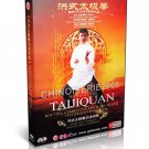 DW163-03 Chinese traditional Hong Style TaiChi Taijiquan Basics by Li Zhujun DVD DW163-03 Chinese traditional Hong Style TaiChi Taijiquan Basics by Li Zhujun DVD