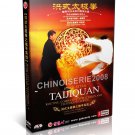 DW163-07 Chinese Kungfu Hong Style Tai Chi Taijiquan Push Hands by Li Zhujun DVD