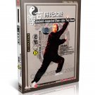 DW082-02 Ancient respected Chen Style Taijiquan Routine II of Old Frame Chen Qingzhou DVD DW082-02 Ancient respected Chen Style Taijiquan Routine II of Old Frame Chen Qingzhou DVD