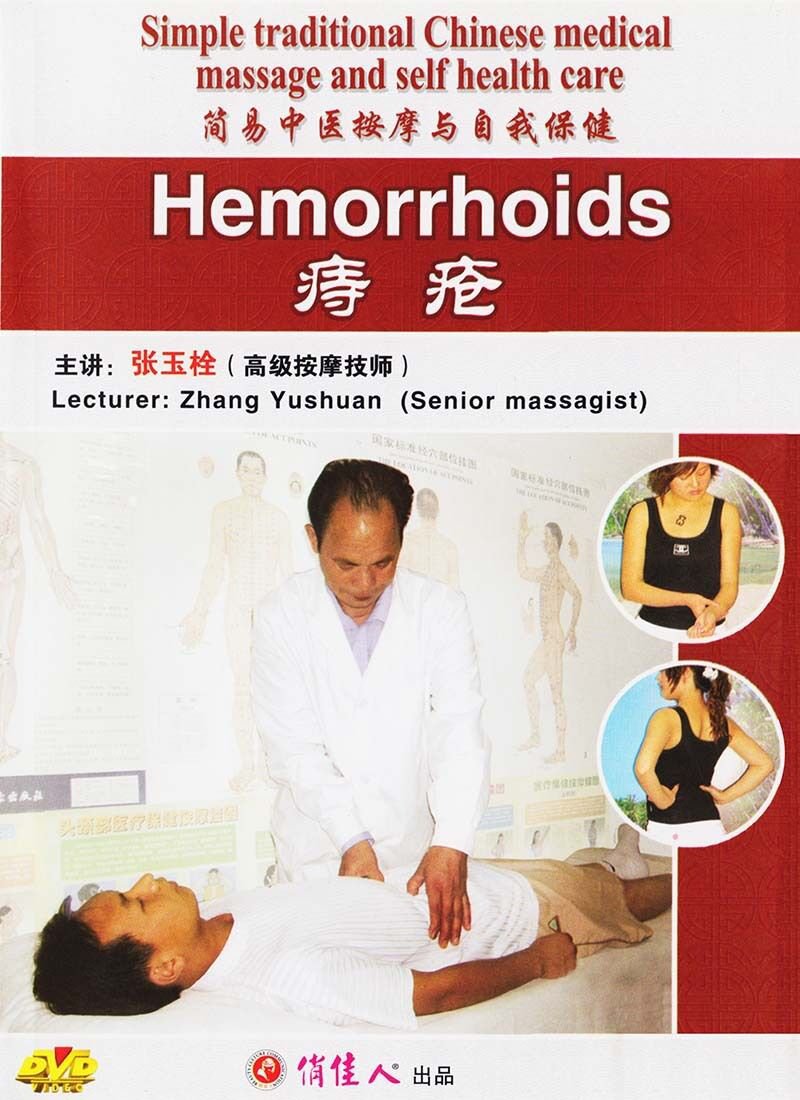 DT05403 Simple traditional Chinese medical massage &amp; self