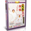 DW027 Chinese Kungfu Series - Stake Exercise & Try Force of Yi Quan by Bo Jiacong DVD DW027 Chinese Kungfu Series - Stake Exercise & Try Force of Yi Quan by Bo Jiacong DVD