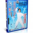 DW094-01 Hsing-I & Bagua Essential Series Xingyi Twelve Style Boxing by Sha Guazheng DVD DW094-01 Hsing-I & Bagua Essential Series Xingyi Twelve Style Boxing by Sha Guazheng DVD