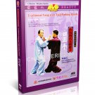 DW097-04 Yang Style Tai Chi ( Taijiquan ) Pushing Hands - Four Sides Hand by Li Derun DVD DW097-04 Yang Style Tai Chi ( Taijiquan ) Pushing Hands - Four Sides Hand by Li Derun DVD