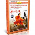 DW083-23 Real Traditional Shaolin Kung Fu - Shao Lin Fanzi Tumble Boxing by Shi Deci DVD DW083-23 Real Traditional Shaolin Kung Fu - Shao Lin Fanzi Tumble Boxing by Shi Deci DVD