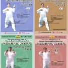 DW131-01-04 Eight Types Huayue Heart Mind Harmony Fist complete Series by Wu Yinghua 7DVDs DW131-01-04 Eight Types Huayue Heart Mind Harmony Fist complete Series by Wu Yinghua 7DVDs