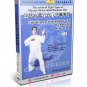 DW131-01-04 Eight Types Huayue Heart Mind Harmony Fist complete Series by Wu Yinghua 7DVDs