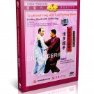 DW097-03 Yang Style TaiChi ( Taijiquan ) Pushing Hands With Active Step by Li Derun DVD DW097-03 Yang Style TaiChi ( Taijiquan ) Pushing Hands With Active Step by Li Derun DVD