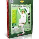 DW117-13 Wing Chun Yong Chun Bai He Quan Series Crane Wing Broadswords by Su Yinghan DVD DW117-13 Wing Chun Yong Chun Bai He Quan Series Crane Wing Broadswords by Su Yinghan DVD