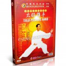DW170-06 Chen Style Taijiquan - Chen style Tai Chi Taiji Pushing Hand - Wang Xi'an DVD