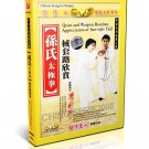 DW076-03 Chinese KungFu Series Sun Style Taiji Quan and Weapon Routines Sun Jianyun DVD DW076-03 Chinese KungFu Series Sun Style Taiji Quan and Weapon Routines Sun Jianyun DVD