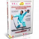 DW107-02 Shang Style Xingyi Quan Series - Xing Yi Five Element Broadsword by Li Hong DVD