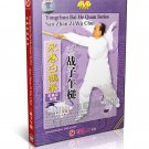 DW117-11 Wing Chun Yong Chun Bai He Quan Series San Zhan Zi Wu Chui by Su Yinghan DVD DW117-11 Wing Chun Yong Chun Bai He Quan Series San Zhan Zi Wu Chui by Su Yinghan DVD