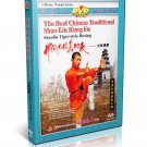 DW083-22 Real Chinese Traditional Shao Lin Kung Fu Shaolin Tiger Boxing by Shi Deci DVD