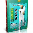 DW117-01 Wing Chun Quan Series - Yong Chun Bai He Quan Basic Skills by Su Yinghan DVD DW117-01 Wing Chun Quan Series - Yong Chun Bai He Quan Basic Skills by Su Yinghan DVD