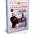 DW081-31 Traditional Shaolin Kungfu - Shao Lin Chang Hu Xin Yi Men Quan by Shi Deyang DVD DW081-31 Traditional Shaolin Kungfu - Shao Lin Chang Hu Xin Yi Men Quan by Shi Deyang DVD