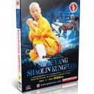 DW144-01 Chinese traditional martial arts - Shaolin Kungfu Series I by Shi Deyang DVD