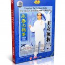 DW117-04 Yong Chun Bai He Quan Series -The Beauty Dressing and Making Up - Su Yinghan DVD DW117-04 Yong Chun Bai He Quan Series -The Beauty Dressing and Making Up - Su Yinghan DVD