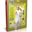 DW117-02 Wing Chun Quan Series - Yong Chun Bai He Quan Qi Bu San Zhan by Su Yinghan DVD DW117-02 Wing Chun Quan Series - Yong Chun Bai He Quan Qi Bu San Zhan by Su Yinghan DVD