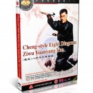 DW112-06 Cheng Style Ba Gua Bagua Zhang - 8 Diagram Ziwu Yuanyang Yue by Liu Jingru DVD DW112-06 Cheng Style Ba Gua Bagua Zhang - 8 Diagram Ziwu Yuanyang Yue by Liu Jingru DVD