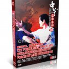 DW141-07 Yi Quan ( Da Cheng Quan ) - Try Force Seek Force & Shoot Force of Legs DVD DW141-07 Yi Quan ( Da Cheng Quan ) - Try Force Seek Force & Shoot Force of Legs DVD