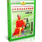 DW081-15 Traditional Shaolin Kungfu - Routine II of Small Back through Boxing by Shi Deyang DVD DW081-15 Traditional Shaolin Kungfu - Routine II of Small Back through Boxing by Shi Deyang DVD