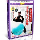 DW050 Traditional Wushu CaiLiFo Five-Yun six-Qi Eight-Trigrams Ball by Chen Yongfa DVD