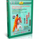 DW090-04 The Essence of Wan Laisheng's Wushu - Catching and Holding Paired Practice DVD DW090-04 The Essence of Wan Laisheng's Wushu - Catching and Holding Paired Practice DVD