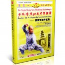 DW081-11 Traditional Kungfu - ShaoLin Routine III Nanyuan Back through Boxing by Shi Deyang DVD DW081-11 Traditional Kungfu - ShaoLin Routine III Nanyuan Back through Boxing by Shi Deyang DVD