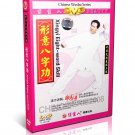 DW079-09 Xingyi Hsing I Quan Series - Xing Yi Eight word Skill by Di Guoyong DVD DW079-09 Xingyi Hsing I Quan Series - Xing Yi Eight word Skill by Di Guoyong DVD
