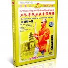 DW081-14 Traditional Shaolin Kungfu - Routine I of Small Back through Boxing by Shi Deyang DVD