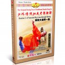DW081-09 Traditional Kungfu Shao Lin Routine I of Nanyuan Back through Boxing by Shi Deyang DVD