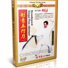 DW079-01 Xingyi Hsing I Quan Series - Xing Yi Five Element Broadsword by Di Guoyong DVD