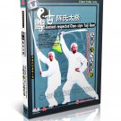 DW082-05 Chen Style Tai Chi Single Broadsword and Taiji Pole by Chen Qingzhou DVD DW082-05 Chen Style Tai Chi Single Broadsword and Taiji Pole by Chen Qingzhou DVD