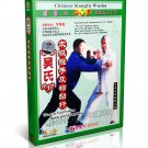 DW078-05 Wu style Taichi Series - Taiji Pushing Hands and Gluing Poles by Li Bingci DVD DW078-05 Wu style Taichi Series - Taiji Pushing Hands and Gluing Poles by Li Bingci DVD