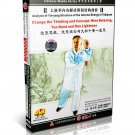 DW120-03 Tai Chi Qigong Series Nine Relaxing Ten Need and one Lightness by Zhu Datong DVD DW120-03 Tai Chi Qigong Series Nine Relaxing Ten Need and one Lightness by Zhu Datong DVD