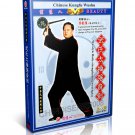 DW077-02 Wu style Taiji ( Tai Chi ) Series Body Strengthening Swordplay -Qiao Songmao DVD