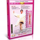 DW080-03 Taichi Preventing Diseases Characteristics of Taijiquan for Life Enhancement by Qi Hao DVD DW080-03 Taichi Preventing Diseases Characteristics of Taijiquan for Life Enhancement by Qi Hao DVD